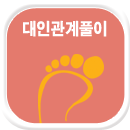 ���ΰ������