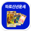 Ÿ��ī�� �ų����